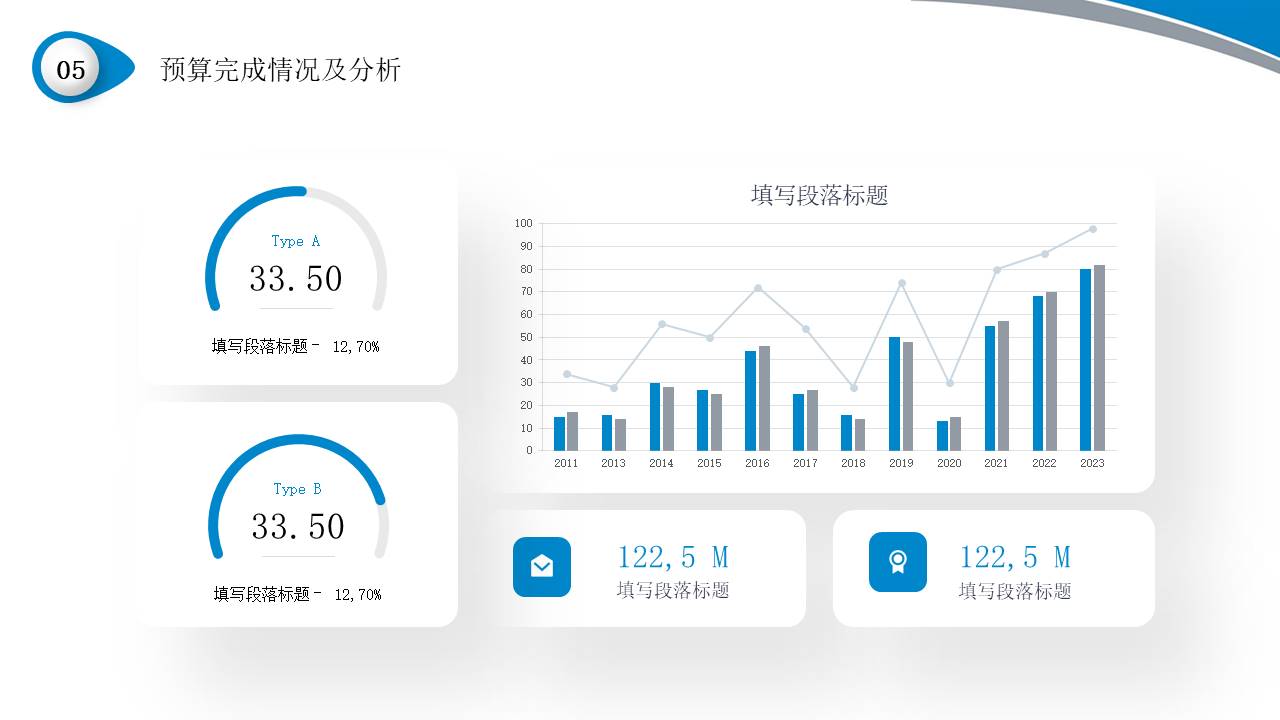 数据分析 (1).pptx